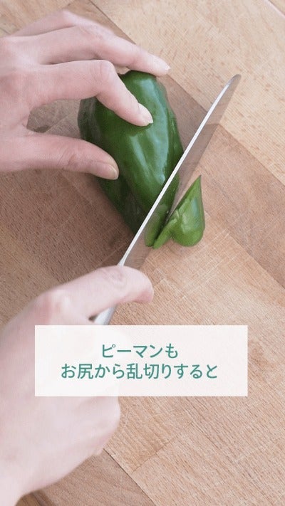 種もヘタもおいしく食べる！ピーマンまるごと使いきりレシピ5選フーディストノート