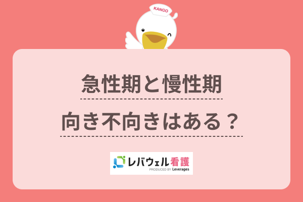 チーム医療で手術中、前後を支援～患者支援センターの実例～｜こちら診察室｜時事メディカル｜時事通信の医療ニュースサイト