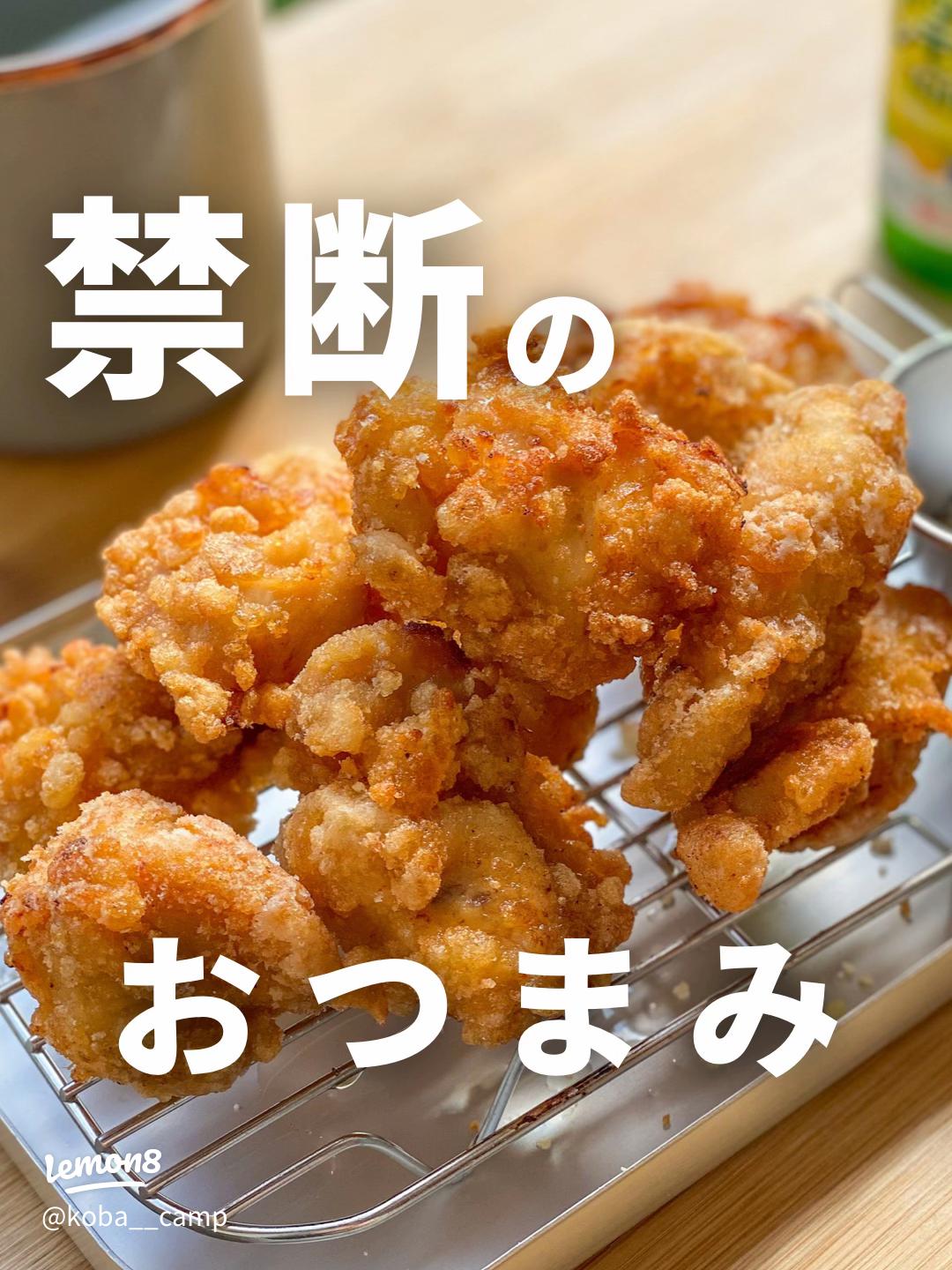 バイきんぐ西村のキャンプ飯 柿の種の衣!?「ゆかり」で下味!?「揚げないしそ唐揚げ」が想定以上だった2024年10月11日- エキサイトニュース