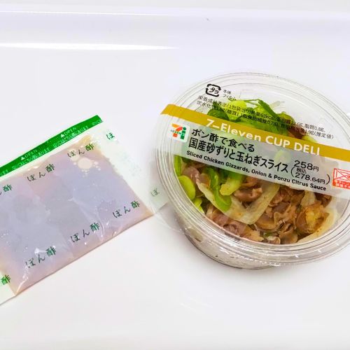 セブン-イレブン「ねぎ盛ピリ辛砂ずりポン酢」を食べてみた感想 進撃のグルメ- エキスパート - Yahoo!ニュース