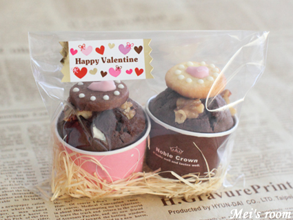 ワゴンセール貝印 耐熱性の紙製 マフィン型 大 かわいいマフィンが楽しく作れる ラッピング袋付 5セット 1個 - アスクル