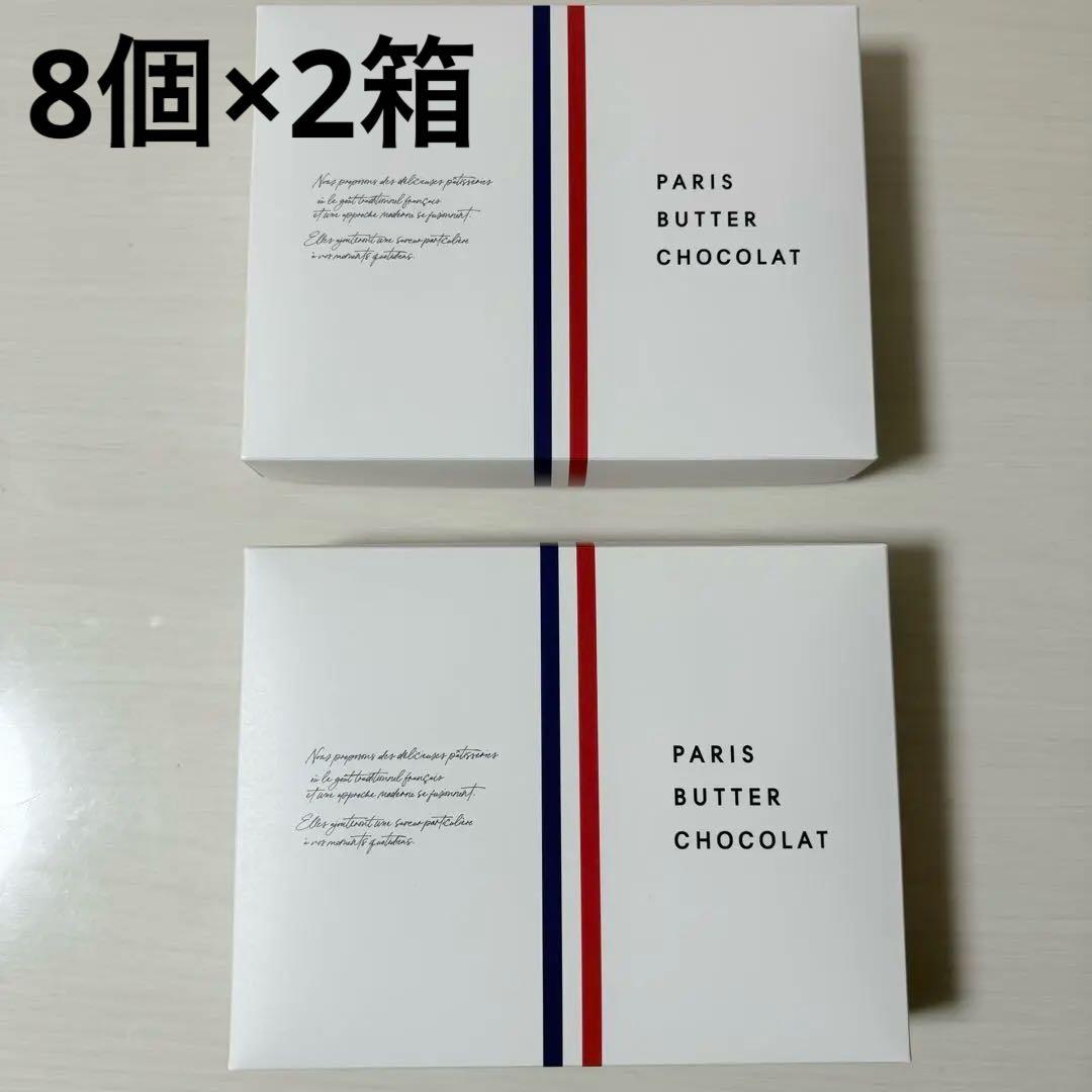 公式 キルフェボンネット予約・WEBストア