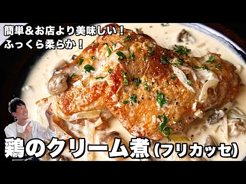 鶏肉と春キャベツのオイクリーム煮・普通のきゃべつでもOK