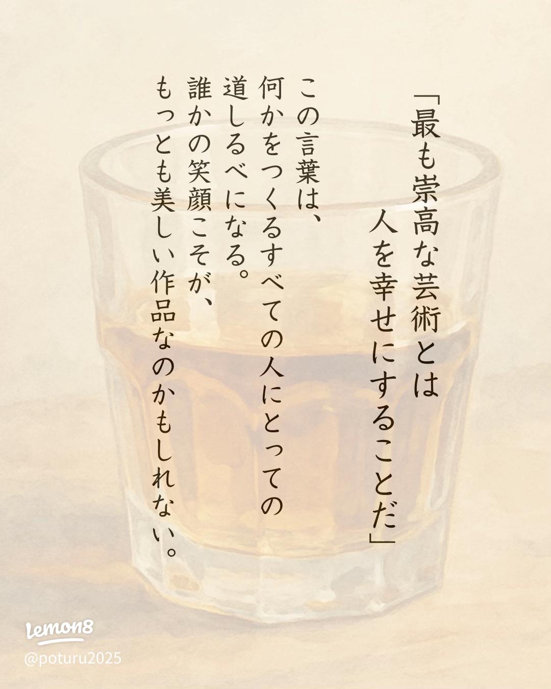 食堂HEYでメーカーさんと飲み会🍻, グラスに書かれた名言 ？ にやられました。,「酒が人間を駄目にするんじゃない。人間は元々駄目だという事を酒が教えてくれる」,なるほど、じゃあ安心してもう一杯いきますか🤣,食堂HEY酒場の名言迷言かもしれない駄目な大人最高酒の哲学乾杯の夜水戸駅 茨城グルメ笑って飲もう喜び2倍悲しみ半分
