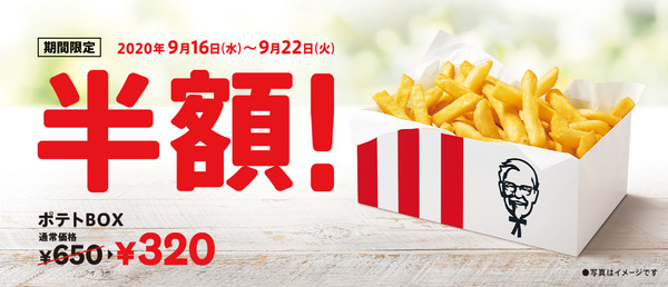 HENNY PENNYCHICKENホットセールフライヤーKfcプレッシャーフライヤー、チキンクッキングトルネードポテトディープフライヤーKfcキッチン用