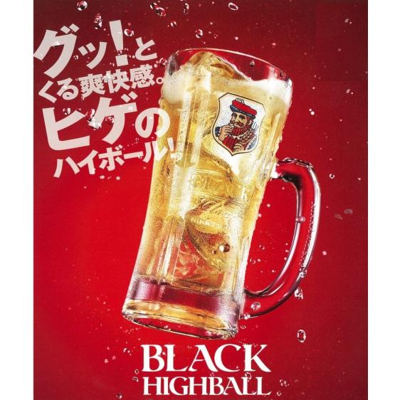 レビュー ブラックニッカクリアハイボールうまい？まずい？実際に飲んだ感想やSNSでの口コミ・評判も総まとめ