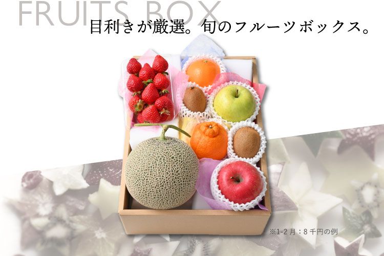 新市場 高級フルーツ・果物を担うパッケージ・化粧箱村上紙器工業所