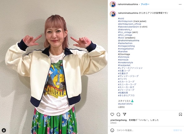 パッと見 若手俳優！？松嶋尚美 長男の13歳誕生日をお祝い「中学生でこの完成度はヤバいっす」と驚きの声続々の画像ページ | めざましmedia