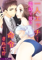 電話中の爆乳JKとコンビニでセックス - メガファルシオン - BOOTH