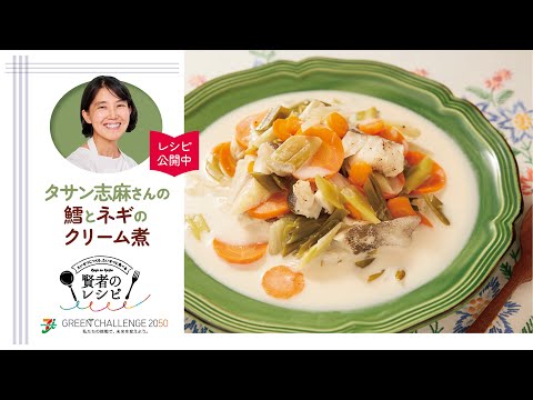 いつもの食材が三ツ星級のおいしさに 志麻さんのベストおかず - Ayabe City Library - OverDrive