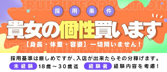 ソープランド男性スタッフの仕事とは？1日の流れや働くメリット・デメリット！ | 俺風チャンネル