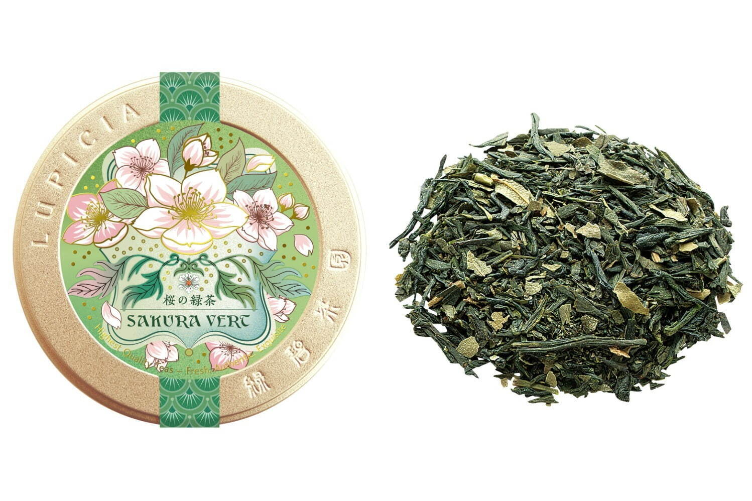 試してみた 伊藤園 おーいお茶 ◯ まろ やか さくら緑茶のリアルな口コミ・レビューLIPS