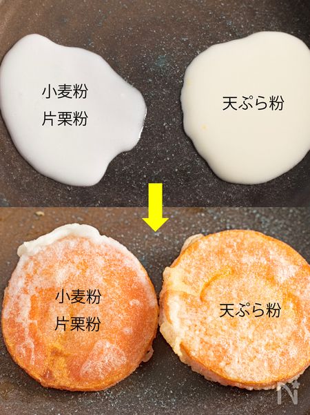 特定原材料等28品目不使用てんから粉 やみつき旨しお味130g