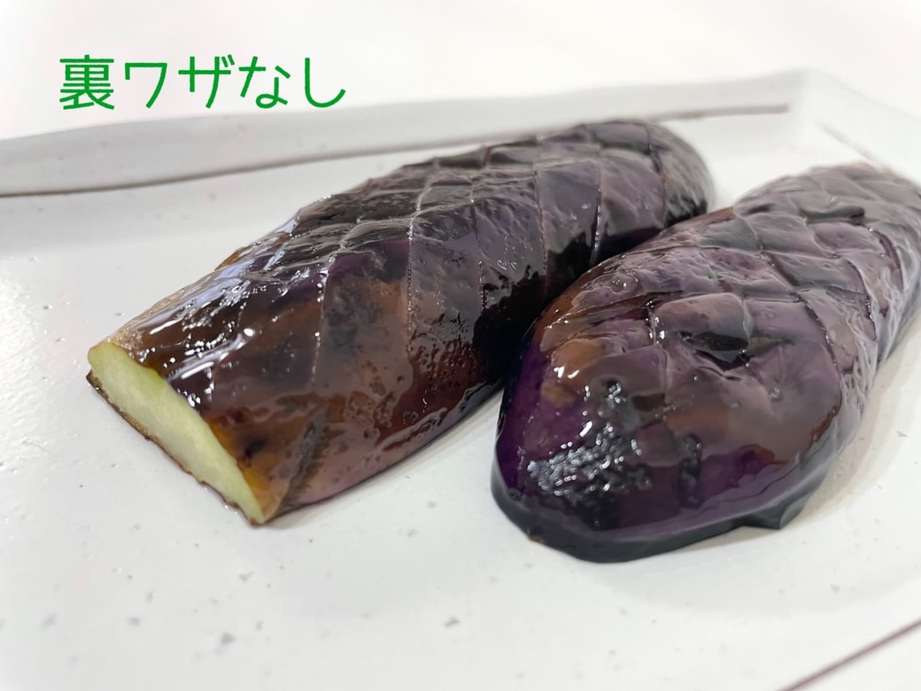 もうギトギトしない！ ナスの油吸いすぎ問題を解決する方法に「知らなかった」 – grapeグレイプ