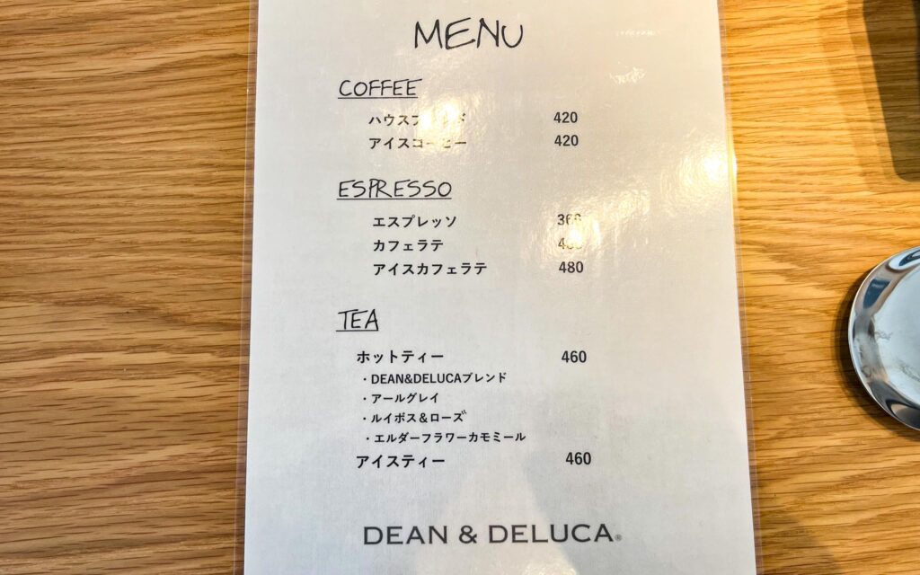 DEAN & DELUCA 工房を併設する初の郊外型のベーカリーショップ「DEAN & DELUCA ベーカリー武蔵境」オープン株式会社ウェルカムのプレスリリース