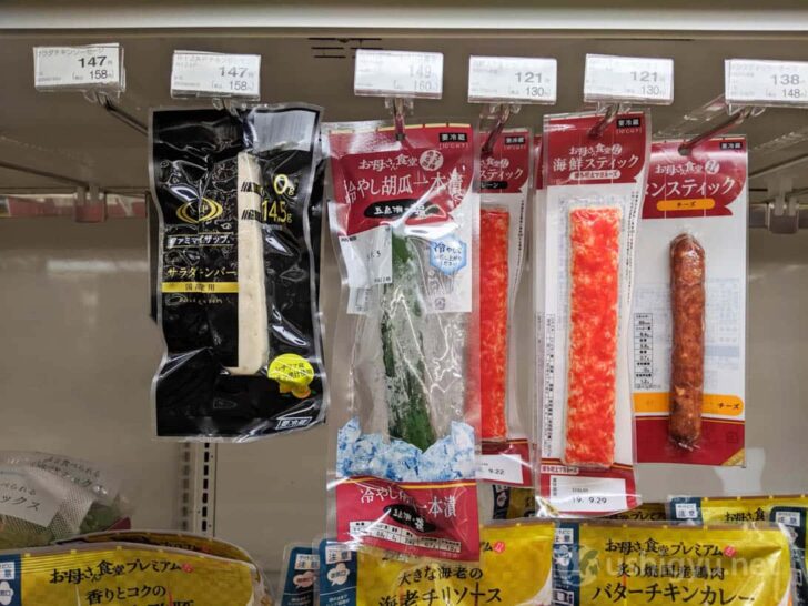 ファミリーマートの「冷やし胡瓜一本漬」がめちゃウマいからぜひ食べてみてushigyunet