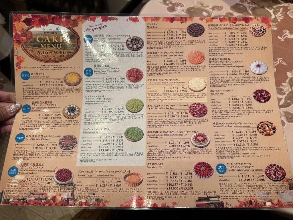 キルフェボン 2025年4月最新フルーツタルト特集春限定メニュー＆人気タルト「メロンとミルクムースのタルト」など一挙紹介！えん食べ