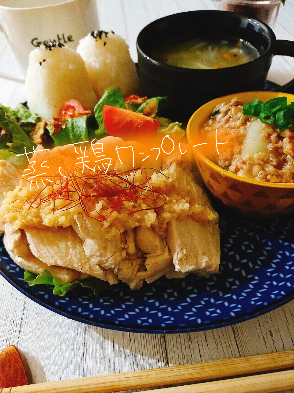 1 26 時短 ワンプレート夕食 by プクルクックパッド簡単おいしいみんなのレシピが392万品