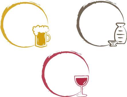 手書き お酒イラスト・フリー素材なら「シンテリ」