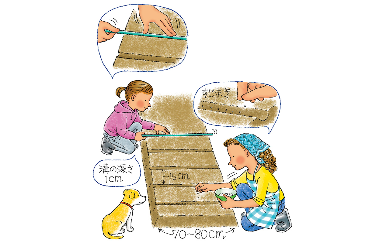 菜園ナビ家庭菜園ナビゲータ