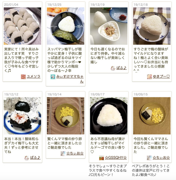 酸っぱい梅干しが好きな方に とにかく酸っぱ～い紫蘇梅・白干梅７選梅干梅子の365日梅ＬＩＦＥ