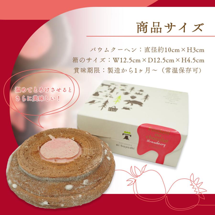 新杵堂 Rolls New York フォンダンショコラ カスタード3個入×4箱セットJTBショッピング