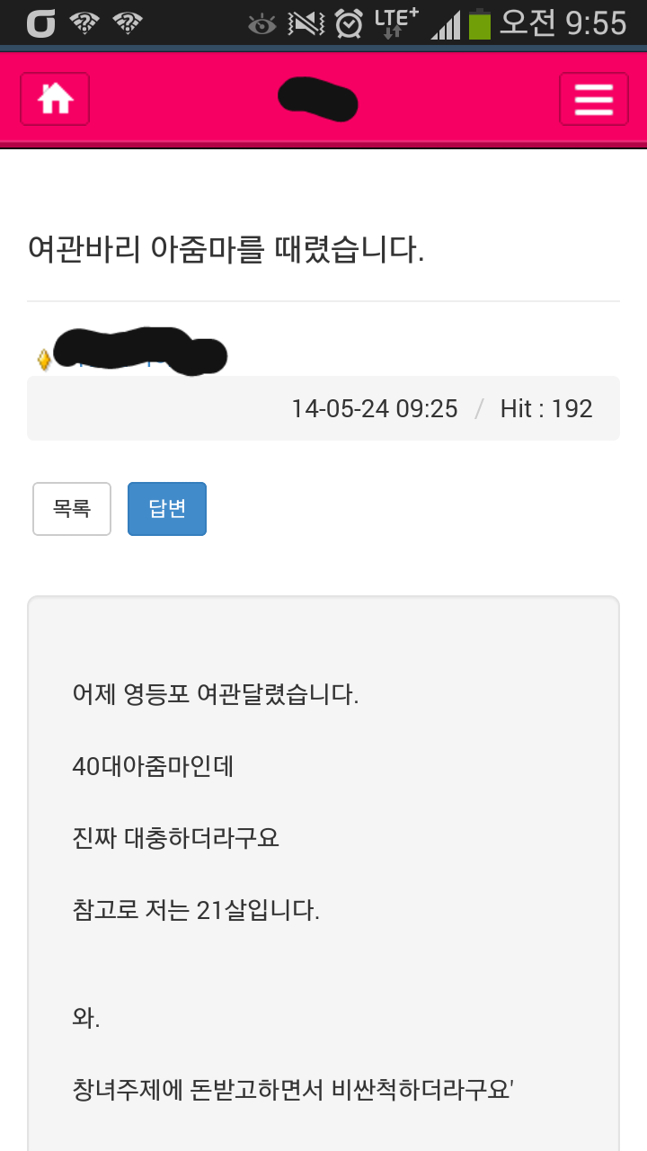 이런게 진짜 눈정화다