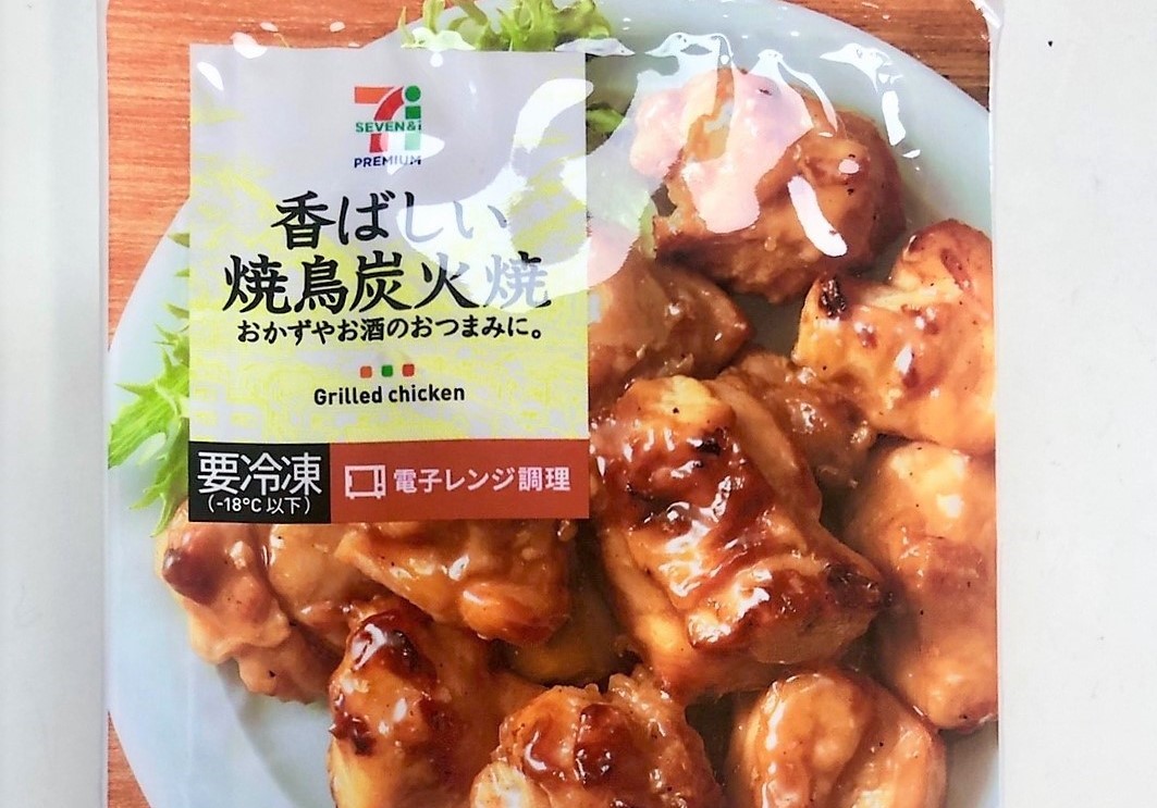 金の黒酢酢豚 セブンプレミアムゴールド の口コミと実際に食べてみた感想！カロリーやおすすめアレンジも -一人暮らし女子がご飯をサブスクで楽に！おすすめ宅配冷凍弁当紹介