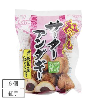 Amazonくば笠屋 サーターアンダギー ドーナツ 沖縄 お菓子 黒糖 おやつ 揚げ菓子 グルメ お土産 お取り寄せ ぬれアンダギー 7個入りくば笠屋ドーナツ 通販