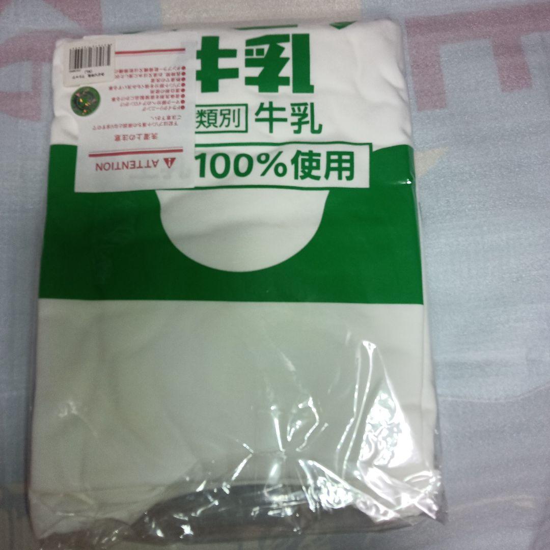 みどり牛乳 九州乳業大分県