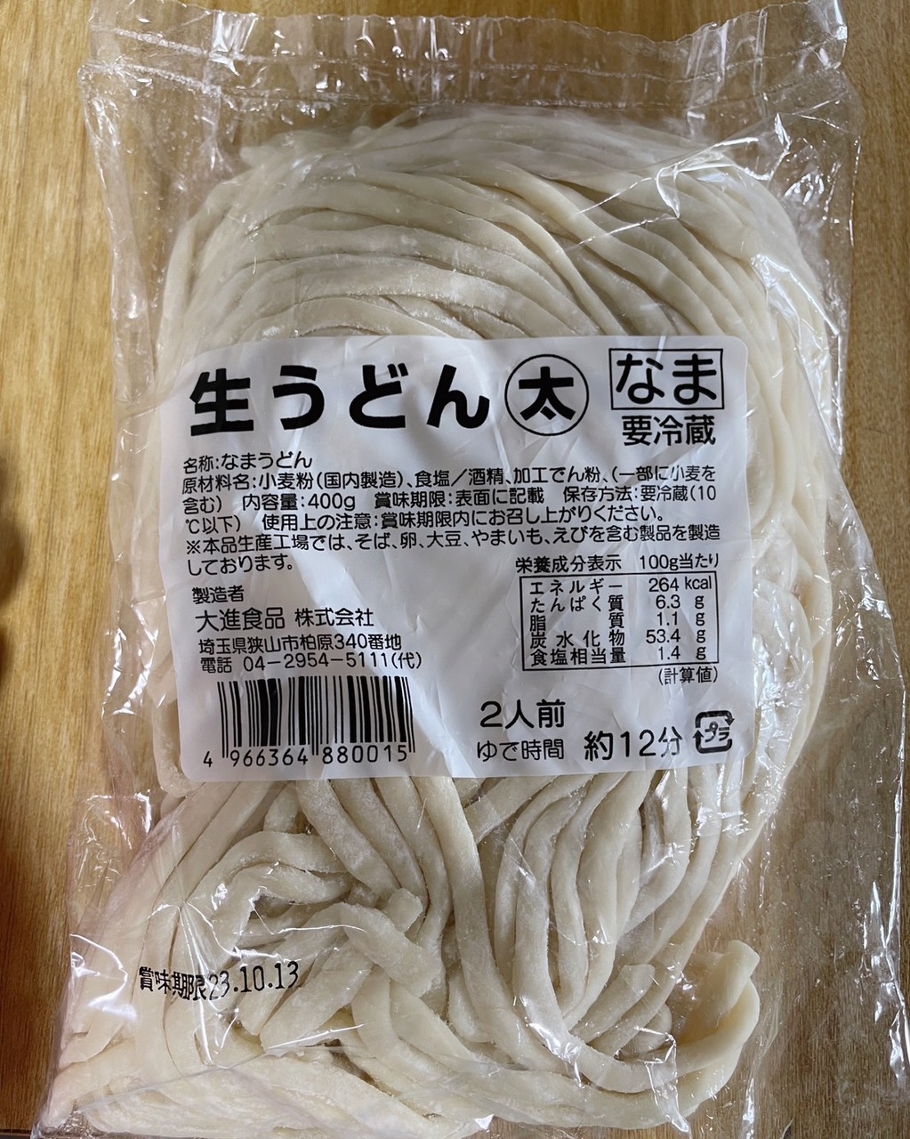 全国の人気商品が買えます』by 田舎うどん : 吉池本店 - 御徒町 その他食べログ