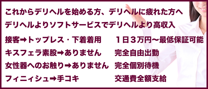 風俗業界『閑散期』の悲劇と打開策。備えあれば患いなし『繁忙期』までにやりたい5つのこと | 俺風チャンネル