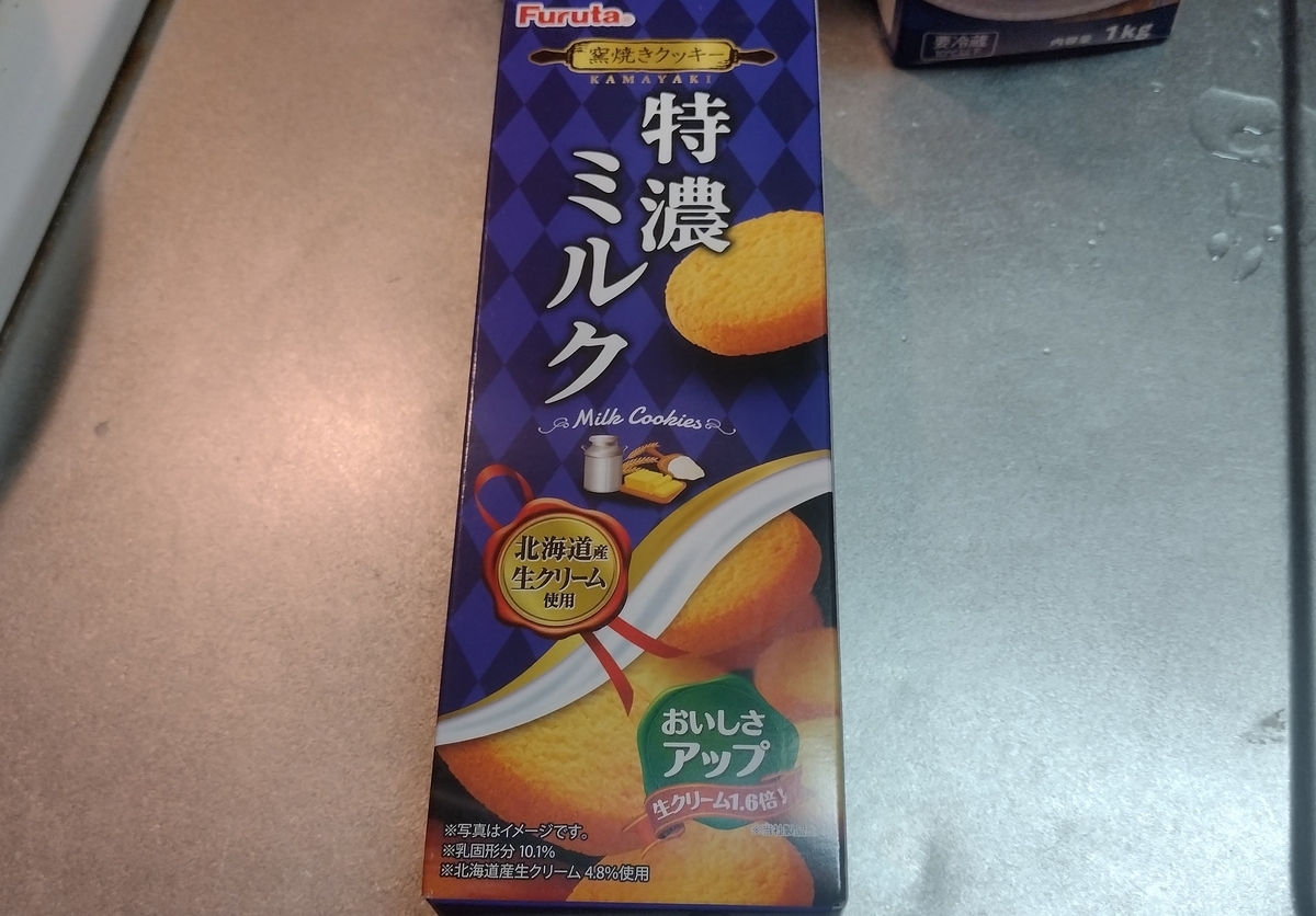☆チョコババロア☆ チョコプリンだよ〜と言われても 違いはわからない. これ、業務スーパーで売っている パックスイーツで作った！作ったというか 溶かして容器を替えただけ！笑 飾りは、アートキャンディ様のプラチョコ。@artcandy_official一気に