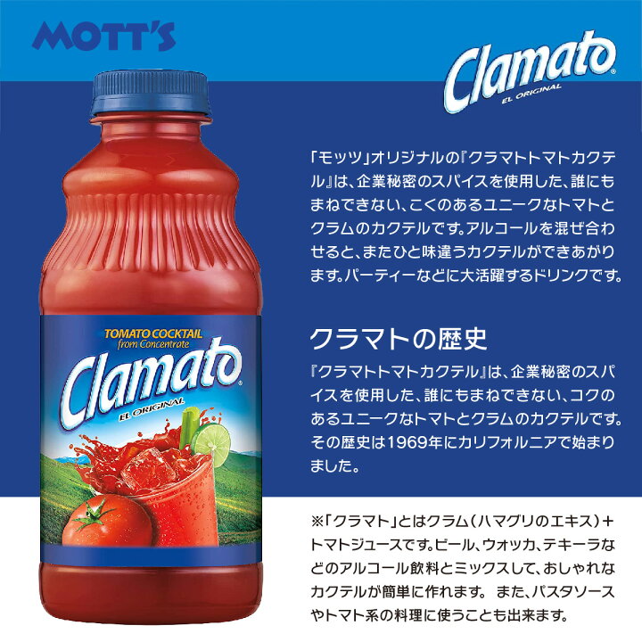 バンクーバー🇨🇦 バンクーバーに来たら絶対トライしたいのが、カナダのオフィシャルカクテル「シーザー」。ウォッカにクラマト トマトジュース×ハマグリエキスのブレンドドリンク 、スパイスとセロリソルトで仕上げた一杯は、ピリッとして旨みたっぷり。ガーニッシュ