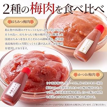 お手軽南高梅 はちみつをお取り寄せ梅屋 公式オンラインショップ