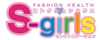 店長ブログ｜S-girls(すすきの(札幌) 店舗型ヘルス)｜風俗求人【バニラ】で高収入バイト