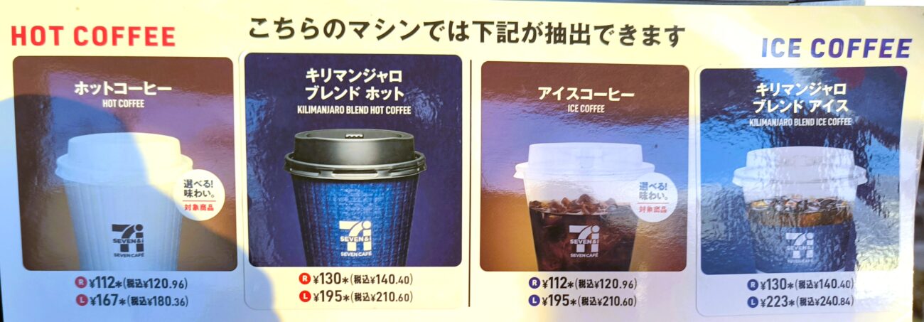 カルディのブルーマウンテンブレンドをレビュー！特徴や口コミを紹介コーヒー豆研究所