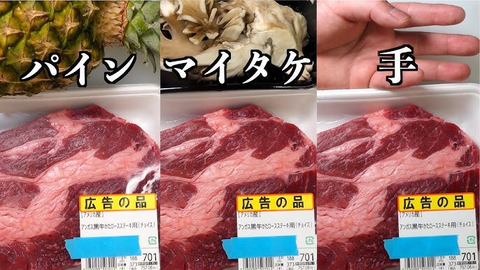 安い牛肉 柔らかくする方法！？BBQに最適な仕込み方法！ - FOODeeフーディー