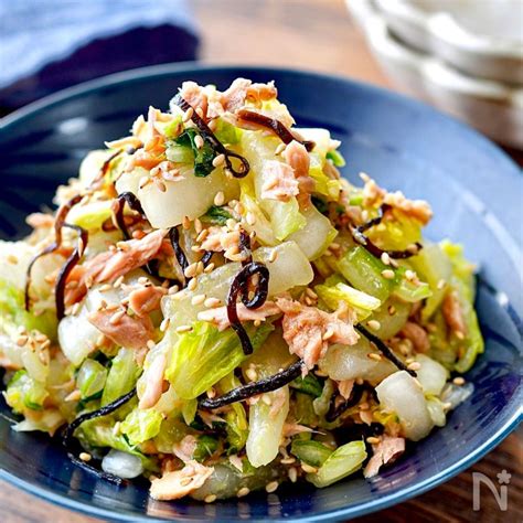 白菜の塩昆布サラダ