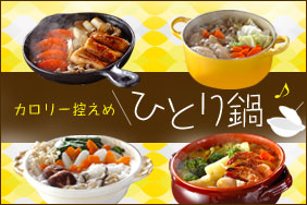 ぱぱっと済ませたいランチに♡10分で作るひとり鍋♡ごま味噌鶏鍋♡ : あいのおうちごはん Powered by ライブドアブログ