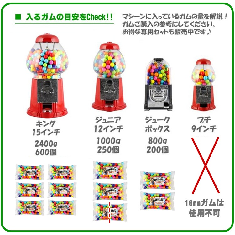 セイカオエン ガムボール 詰め替え 270g 海外お菓子 - メルカリ