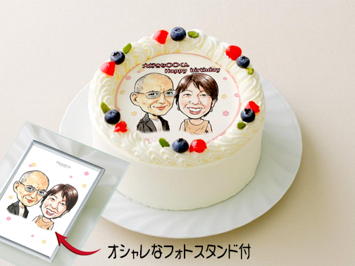 センイルケーキ 顔 作り方TikTok