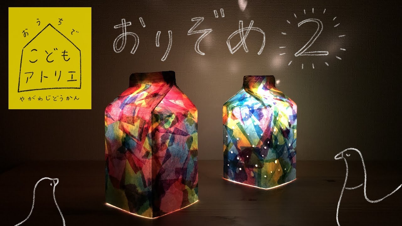 セリア で作るアンティーク風ミニランタン、DIY主婦が試行錯誤した作り方ママリ