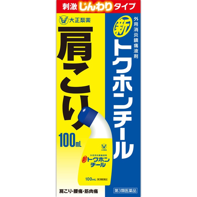 生きづらい若者の逃げ道「市販薬依存」の恐ろしさ | 医療プレミア特集 |