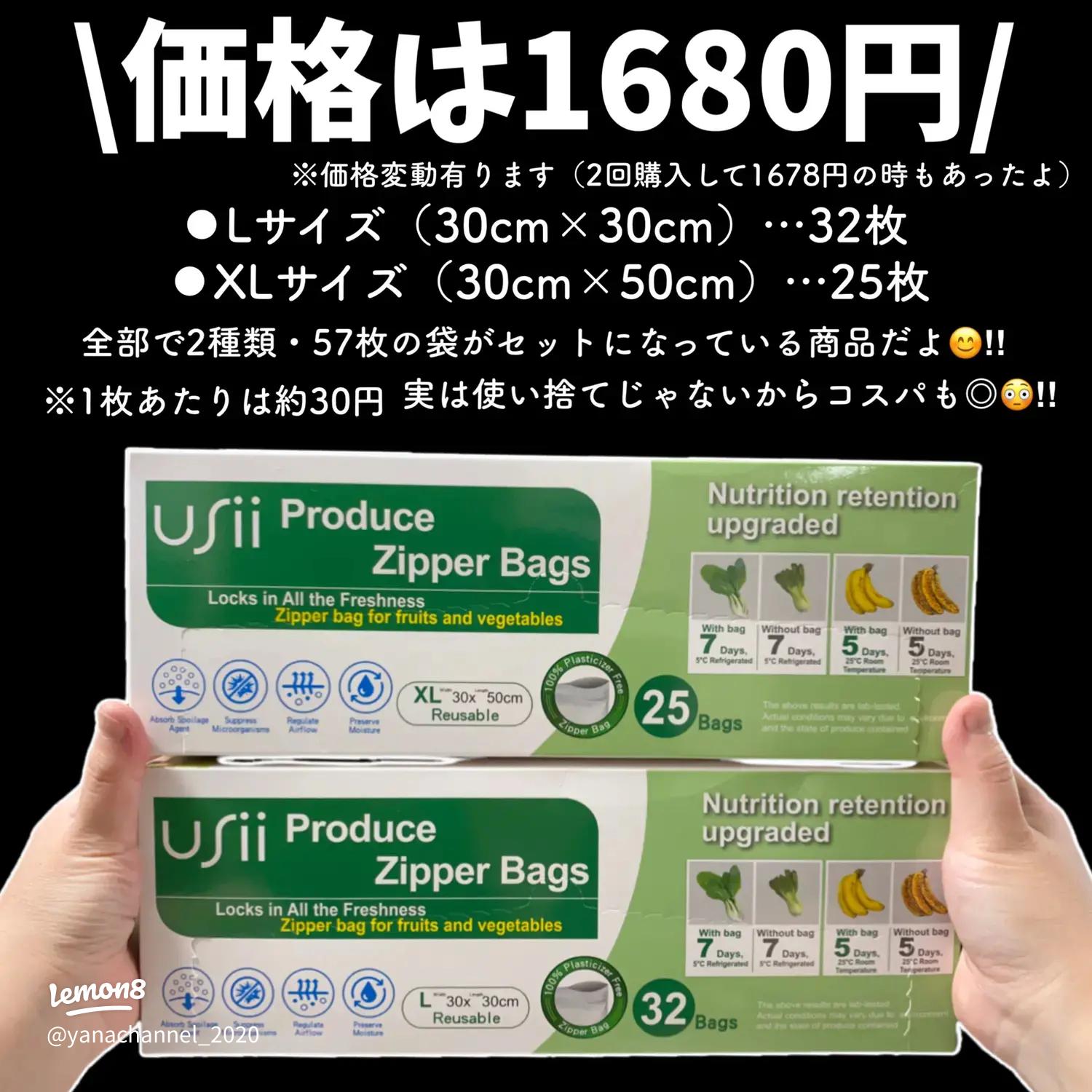 コストコのオーガニックベビーリーフはたっぷり２００ｇでコスパ良し！コストコMia
