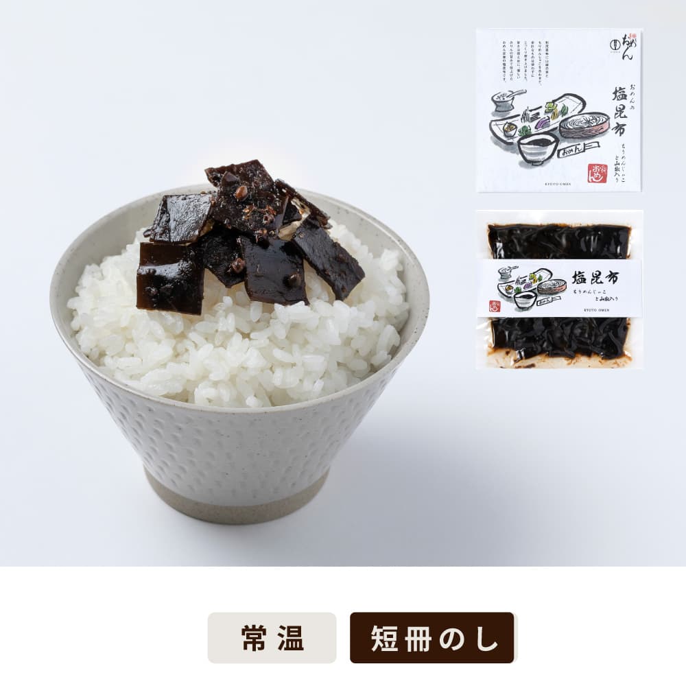 ちりめん昆布 - こんぶ土居オンラインストア