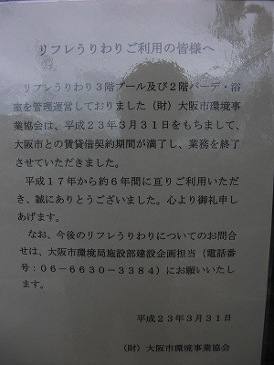 2024年12月最新】四天王寺前夕陽ヶ丘駅の介護職/ヘルパー求人・転職情報 | ジョブメドレー