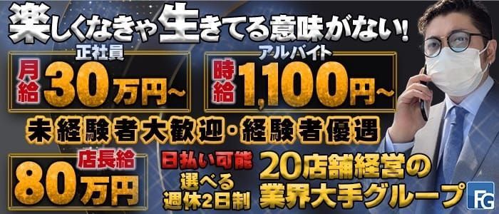 これさえ読めば全てわかる！デリヘル送迎ドライバーの仕事内容を完全解説 | 俺風チャンネル