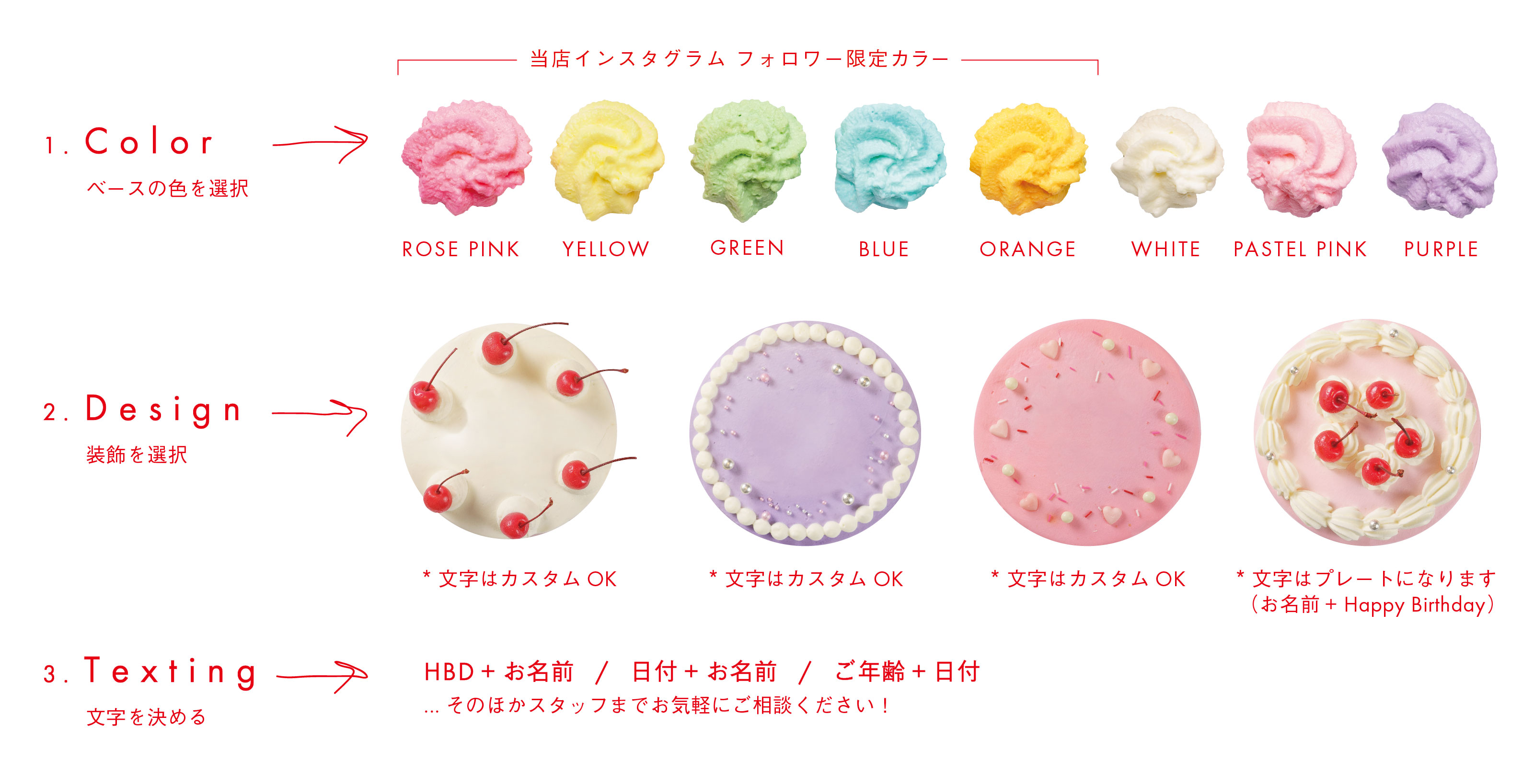 韓国ケーキ センイルケーキ ・愛知県のお店一覧Cake.jp