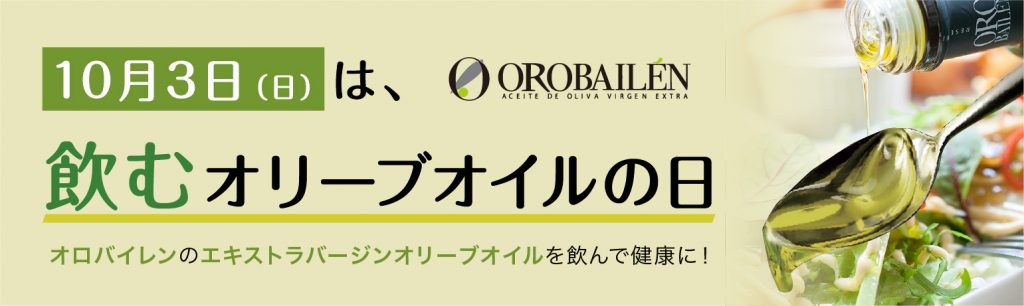 ホームズ】オリーブ(豊島区)の賃貸情報